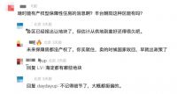 配售型保障与共产房有哪些差别？