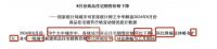 以价换量也卖不动了？
