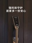 别把钥匙藏门口，换个直帮吧！