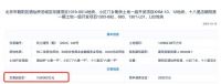 信号明确！楼市还有大动作！