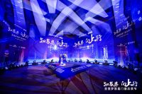 圣堡罗整体门窗携手红星美凯龙举办首届门窗品质节
