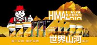 打call！喜马拉雅无尘瓷砖胶，国标保障！