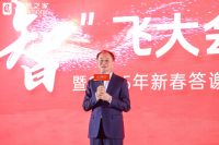 物美集团创始人张文中：居然之家以系统化的数智化革新，引领行业转型升级