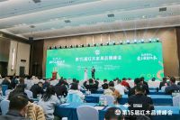 曹静楼：红木品牌峰会是桥梁，连接着行业过去未来
