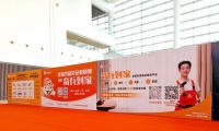 第十五届柯桥窗帘墙布展亮点聚焦：奇兵到家赋能家居商家，售后服务再升级