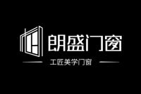 朗盛门窗成功跻身“门窗十佳品牌”行列