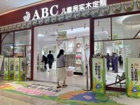 东莞展圆满落幕，ABC成果丰硕荣耀而归