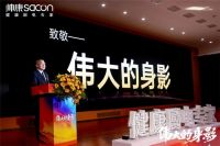 厨房革命！帅康0烟感超薄油烟机黑科技