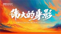 聚焦厨电领域|帅康用专业打造高端厨房新方式