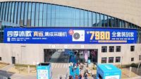 四季沐歌空气能“真省”集成采暖机给行业打了一个样