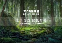升达家居集团与全国工商联产业工人委员会达成战略合作 共推装修行业产业降本增效新方案
