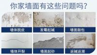 房屋翻新刷晨阳水漆骄阳幻馨内墙漆 轻装焕新 全能呵护