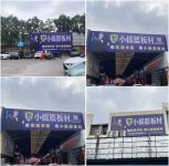 全域覆盖 震撼出击|2025建材市场狂飙！小摇篮板材全域广告矩阵炸场出圈