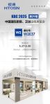 恒通卫浴即将亮相上海厨卫展：以科技创新重新定义品质生活