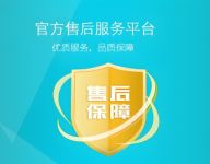 珠海匡正装饰售后怎么样？行不行好吗？