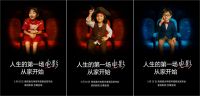 海信激光电视新品探索X1系列定档5月20日，电影院放映级技术即将亮相