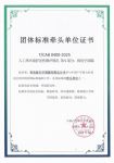 获行业首个舒适性认证!海尔厨房空调破解高温油污等难题