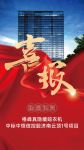 全球首创隐形电动晾衣架！格峰携手云顶1号定义豪宅空间美学新高度