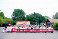 TATA木门26周年：万人乐跑诠释“一家人”拼搏精神