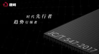 专业选购攻略，岩板铺贴就用唐姆 “星耀” 岩板胶！