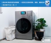 三星AI神 黑钻热泵洗烘旗舰：一机满足全家的高效、便捷、健康洗烘