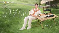 露营新选择！小熊电器叠叠锅一锅收尽百味，围炉就是快乐现场