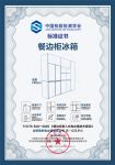 冰箱行业巨震！美的首创餐边柜冰箱标准引领行业革命