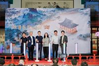 致境东方—艺术与科技共塑东方生活美学新范式
