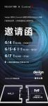 2025设计上海启幕在即！Yeelight易来与Control4携手打造AI智能家居新范式