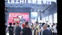 明星助阵！乐致木门成为永康门博会超火爆的展位！