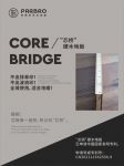PARBRO巴博罗艺术木地板亮相上海地材展 创新“芯桥结构”破解行业痛点