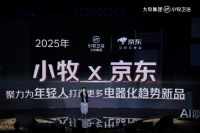 重新定义年轻人浴室！京东618首发小牧卫浴YOUNG BATH场景新品