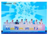强强联合 | 汉舍卫浴签约泉州水务集团丝路惠链电商平台