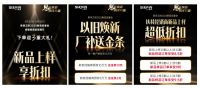 思远焕新・润泽共赢|斯润卫浴以双轮驱动重塑行业生态