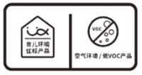 关爱童行，品质相伴 —— 《育儿环境优标》产品评定助力儿童健康