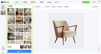 美图设计室接入阿里家作能力，优化电商家具品类用户体验