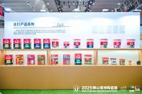 深度观察 | 从2025潭洲展看唐姆的长期主义：为什么辅材行业需要“守界者”？