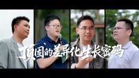 高端也做性价比？解码顶固高端定制如何实现既要、又要
