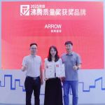 品质加冕！箭牌瓷砖摩登纯色系列获2025沸腾质量奖