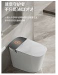 汉舍智能马桶 让夏天上厕所不再蒸桑拿！