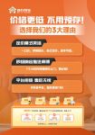 当家居售后纠纷遇上先行赔付，奇兵到家一年质保玩真的！