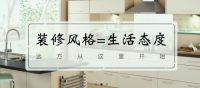 从材质到体验 席誉打造高品质不锈钢橱柜