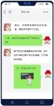 做好的美缝，咋塌陷了？