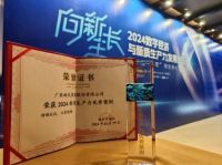林氏木业入选新质生产力案例 数字化创新引领家居产业升级