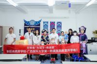 “为孩子·传递爱” | 好莱客×广西医科大学第一附属医院新阳光病房学校开学典礼圆满落幕！