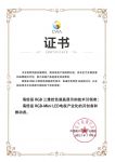 海信RGB-Mini LED获权威认证：技术引领者与产业化开创者