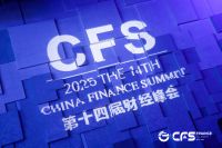双冕殊荣！美克家居闪耀财经峰会，斩获智能制造与AI创新双项大奖