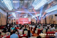 匠轩家居集团全球供应链合作伙伴战略峰会举办，三品牌联合开启门窗产业新局