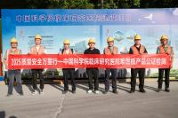 北象建材何寅：兔宝宝难燃胶合板以质取胜，筑牢医疗工程安全防线