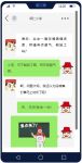 赶工期就这样美缝？别！